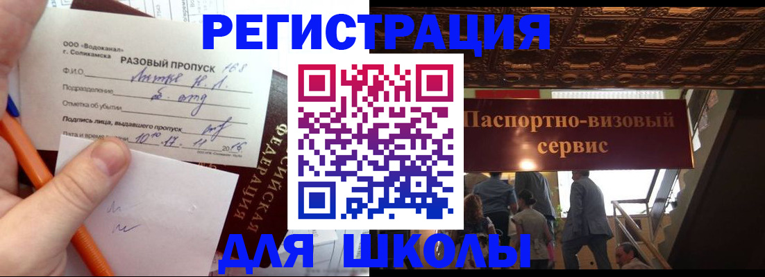 пропишу в квартире в Обнинске