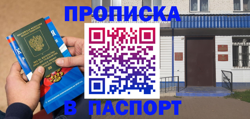 временная регистрация госуслуги в Обнинске