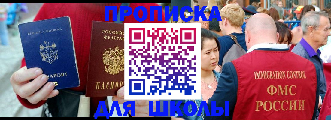 найти адрес прописки в Обнинске