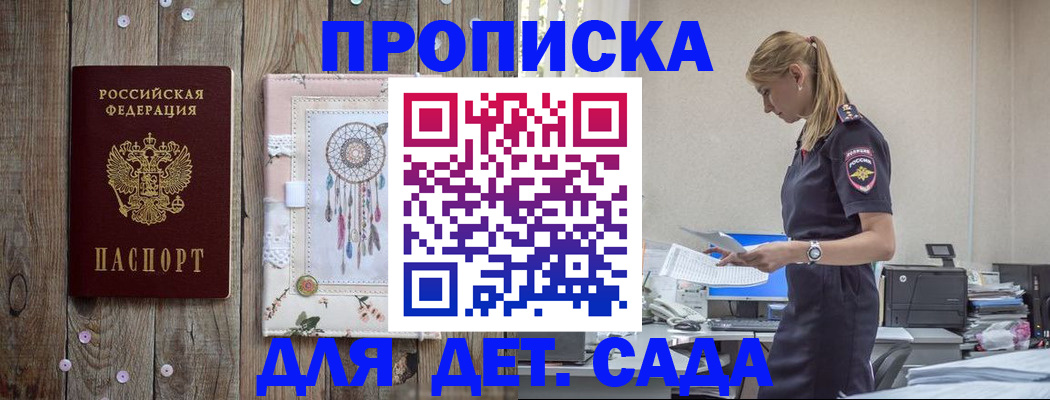 форма 3 в Обнинске